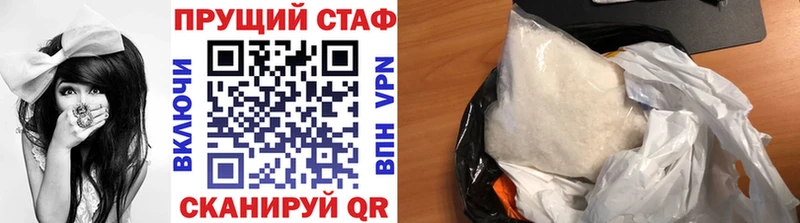 Купить Гашиш  Alpha-PVP  Мефедрон  LSD-25  КОКАИН  Псилоцибиновые грибы  Великие Луки