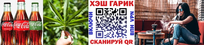 Купить закладки  Великие Луки  Cannafood конопля 