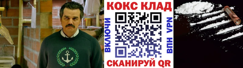 Cocaine Боливия  Купить  Великие Луки 