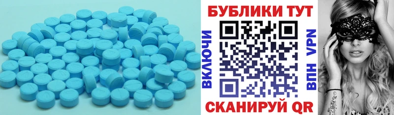 Купить где  Великие Луки  Ecstasy бентли 