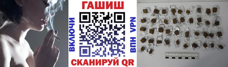 Купить закладки  Великие Луки  ГАШИШ Cannabis 