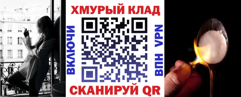 ГЕРОИН VHQ  Купить  Великие Луки 