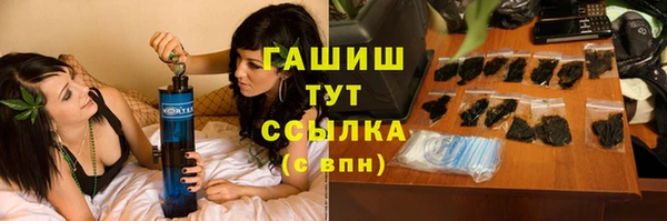 трава Киреевск
