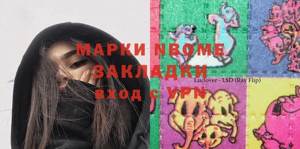 трава Киреевск