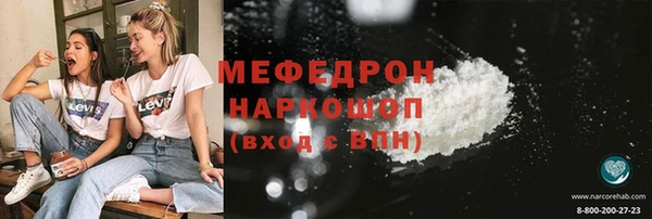 прущая мука Киренск