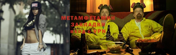 скорость Кинешма