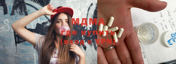 трава Киреевск