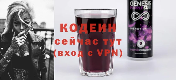 скорость Кинешма