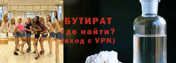 прущая мука Киренск