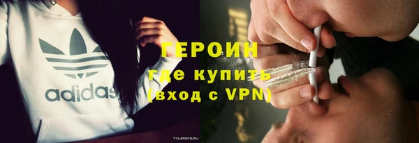 трава Киреевск