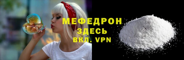трава Киреевск