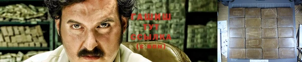 прущая мука Киренск