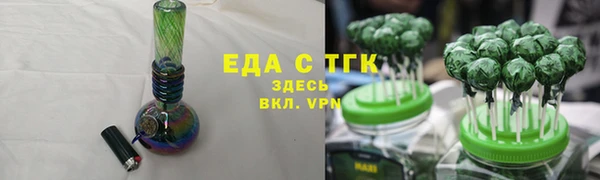 трава Киреевск