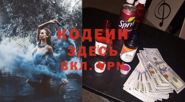 трава Киреевск