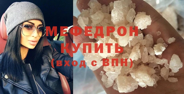 прущая мука Киренск
