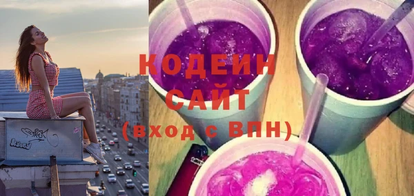 скорость Кинешма