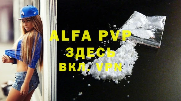 прущая мука Киренск
