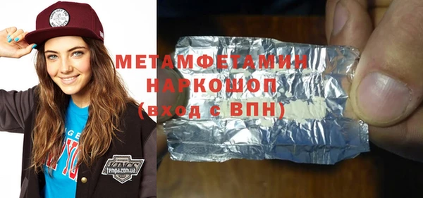 трава Киреевск