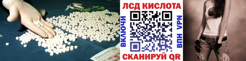 Купить  Великие Луки  Лсд 25 экстази ecstasy 