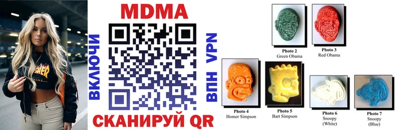 Купить закладки  Великие Луки  MDMA кристаллы 