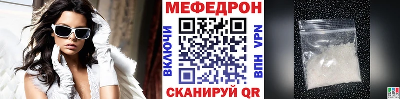 Купить закладки  Великие Луки  МЯУ-МЯУ VHQ 