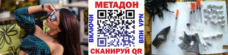 Метадон мёд  Купить где  Великие Луки 