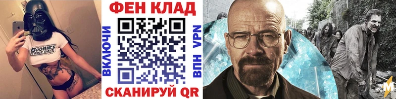 Первитин пудра  Купить  Великие Луки 