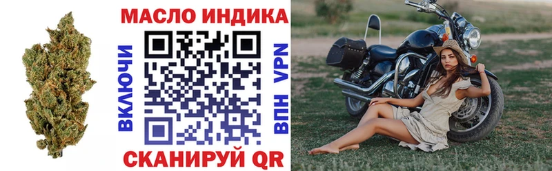 Дистиллят ТГК концентрат  Купить закладки  Великие Луки 