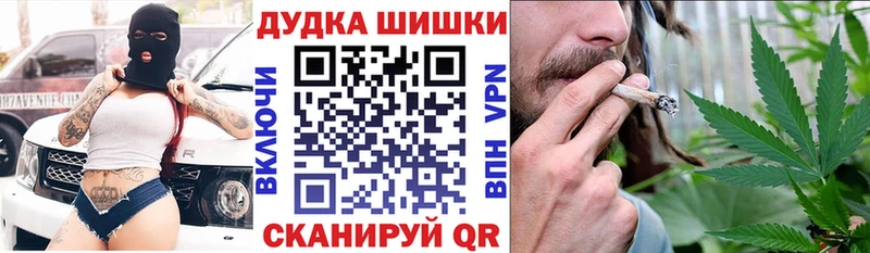 Купить где  Великие Луки  Шишки марихуана SATIVA & INDICA 